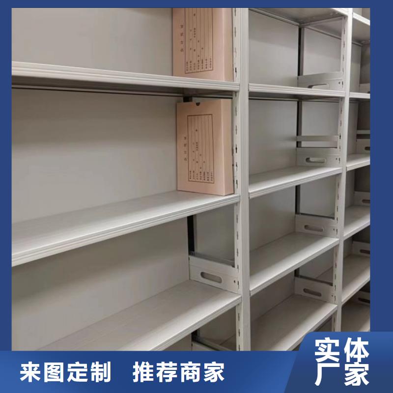 正规会计密集柜厂家