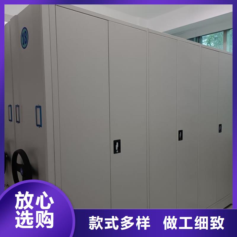 密集式移动档案柜-实业厂家
