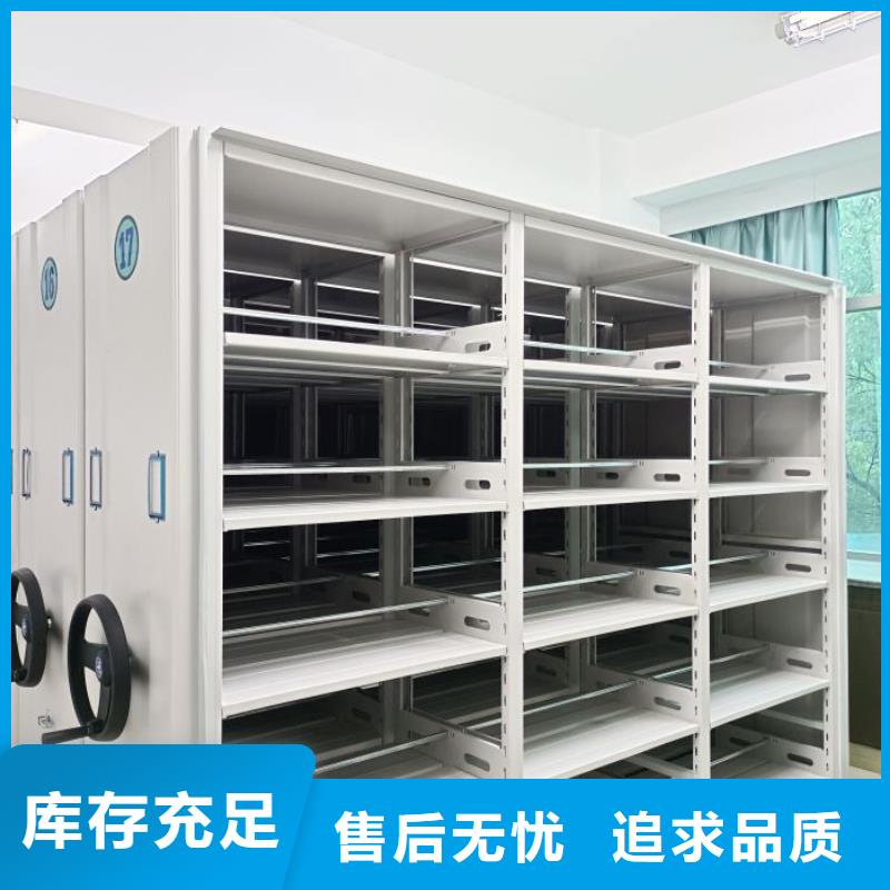 欢迎惠订【凯美】智能电表库密集架