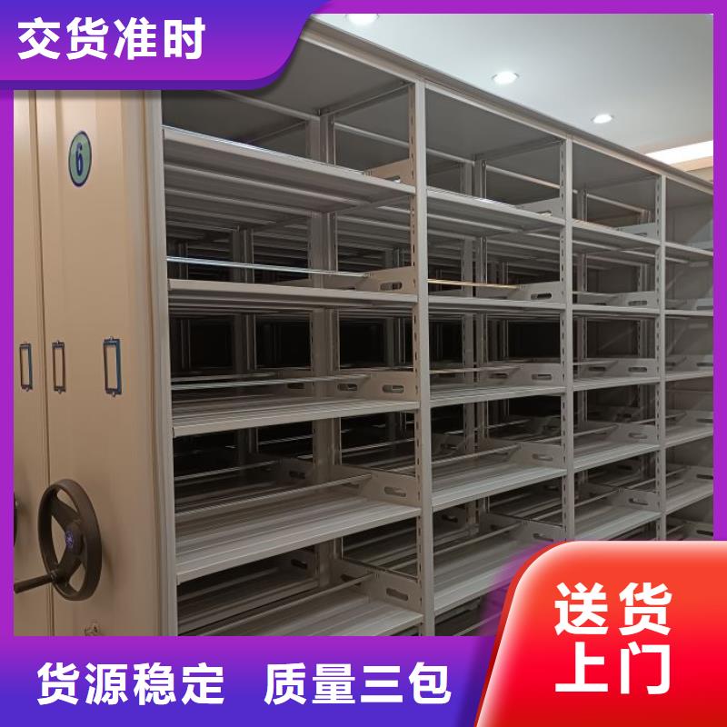 销售密集手动档案架_生产厂家