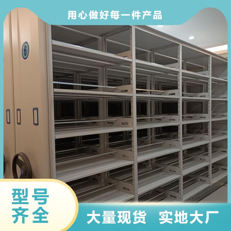 厂家电话地址【凯美】密集架移动档案柜
