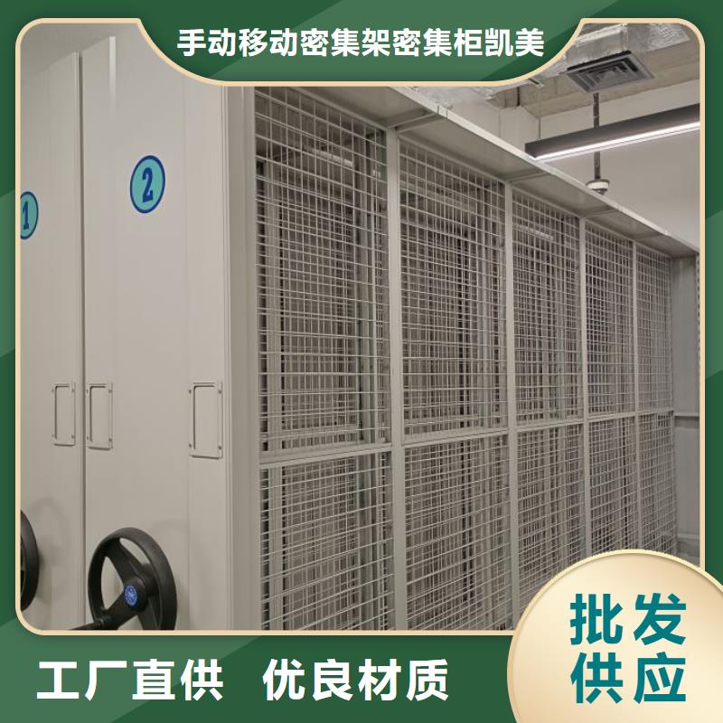 电动档案存放架视频-电动档案存放架-江西省赣州市上犹|安远|吉安|萍乡|九江|南昌|上饶|宜春(同城)品牌