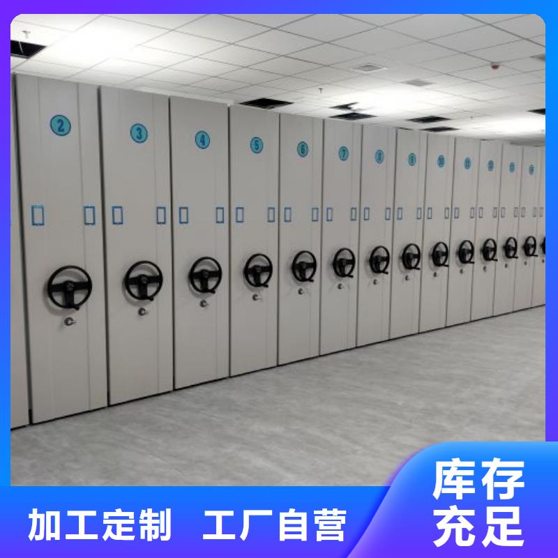 电动档案存放架视频-电动档案存放架|大理市|剑川|鹤庆|保山|昆明|玉溪|怒江|丽江