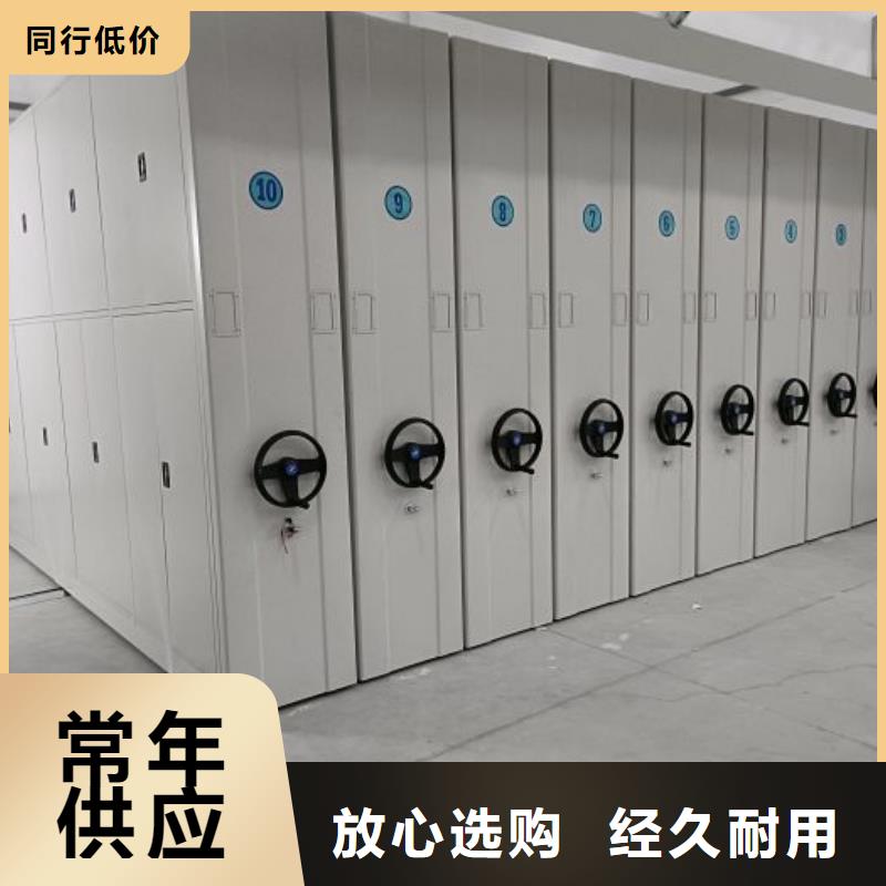 移动密集型文件柜_量大从优