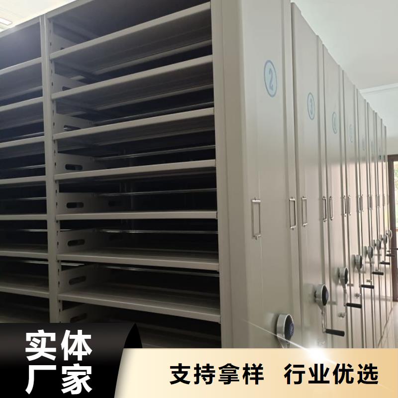 正规会计密集柜厂家