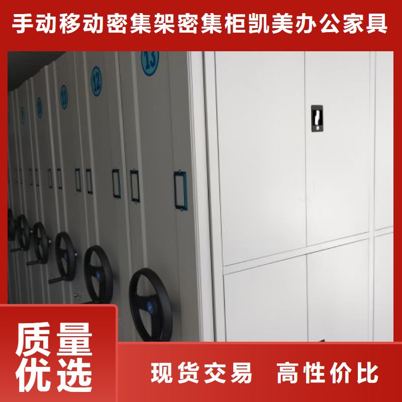 电动档案存放架视频-电动档案存放架-江西省赣州市上犹|安远|吉安|萍乡|九江|南昌|上饶|宜春(同城)品牌