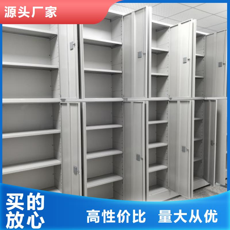 正规会计密集柜厂家