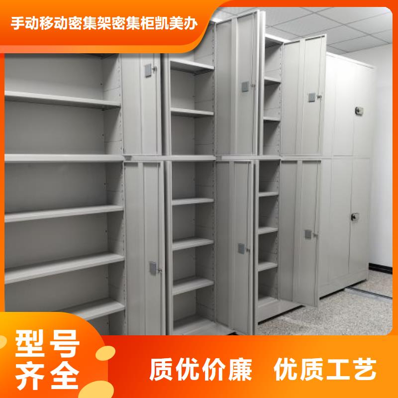 电动档案存放架视频-电动档案存放架-江西省赣州市上犹|安远|吉安|萍乡|九江|南昌|上饶|宜春(同城)品牌