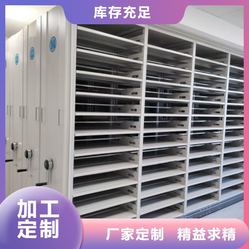 电动档案存放架视频-电动档案存放架|大理市|剑川|鹤庆|保山|昆明|玉溪|怒江|丽江
