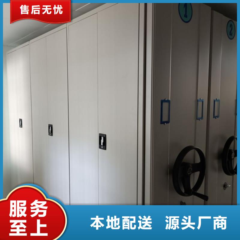 欢迎惠订【凯美】智能电表库密集架