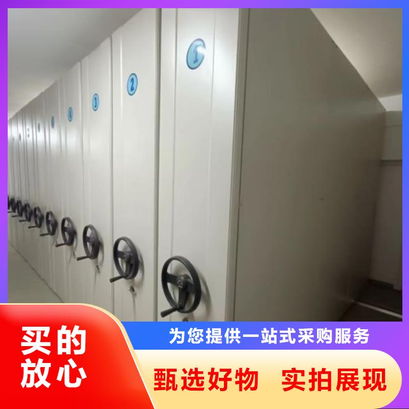 上门维修【凯美】圆盘式档案密集架