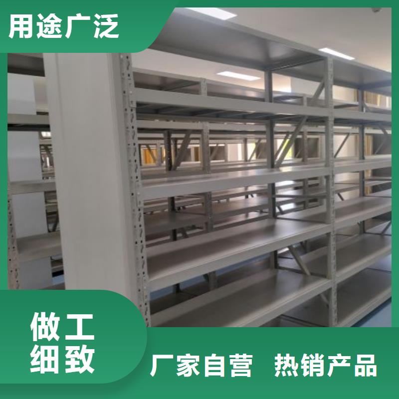 直列式档案密集架欢迎致电