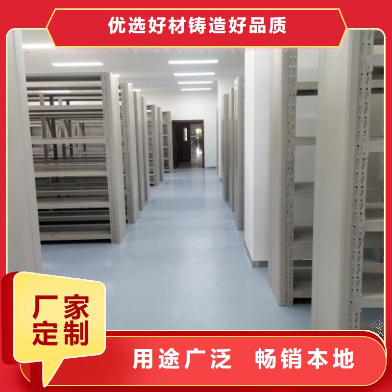 电动档案存放架视频-电动档案存放架-江西省赣州市上犹|安远|吉安|萍乡|九江|南昌|上饶|宜春(同城)品牌