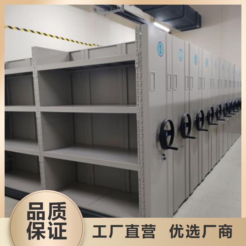 电动档案存放架视频-电动档案存放架|大理市|剑川|鹤庆|保山|昆明|玉溪|怒江|丽江