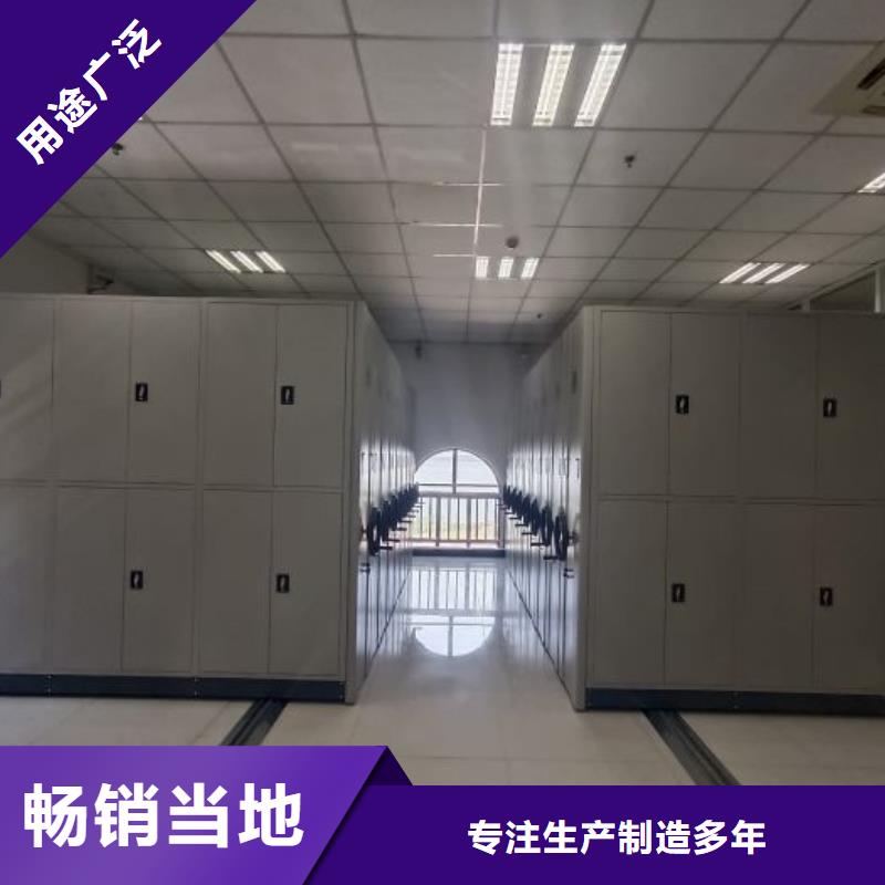 手摇移动密集架价格含运费