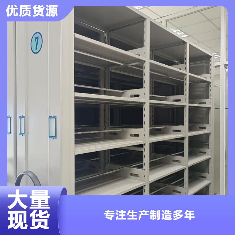 直列式档案密集架欢迎致电
