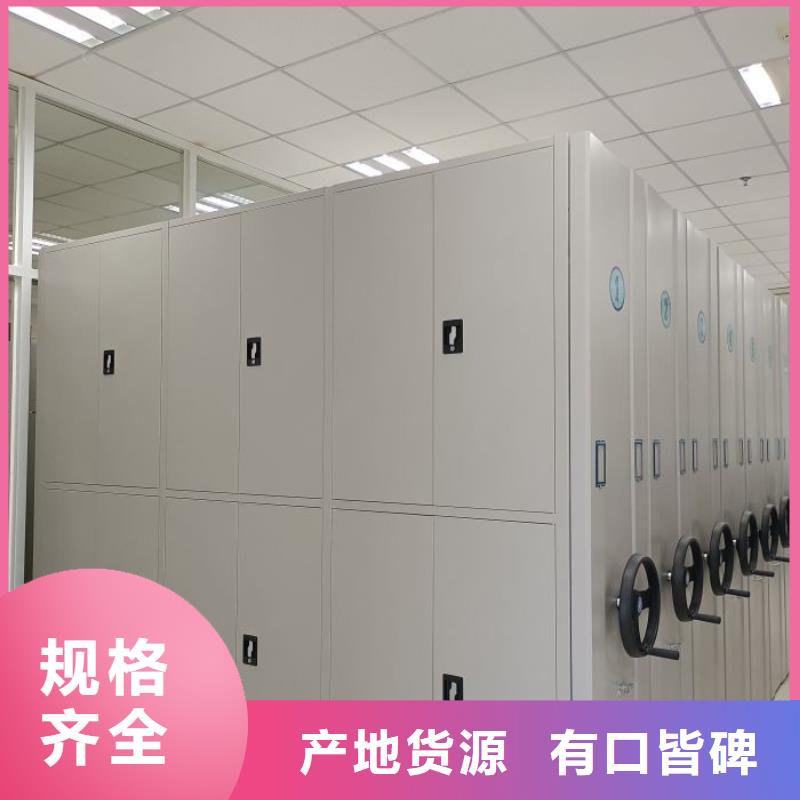 电动档案存放架视频-电动档案存放架|大理市|剑川|鹤庆|保山|昆明|玉溪|怒江|丽江