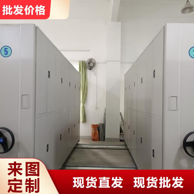 密集式移动档案柜-实业厂家
