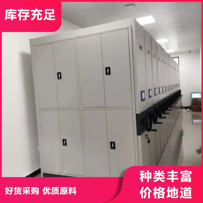 上门维修【凯美】圆盘式档案密集架