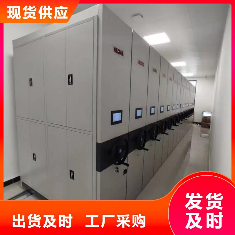 正规会计密集柜厂家