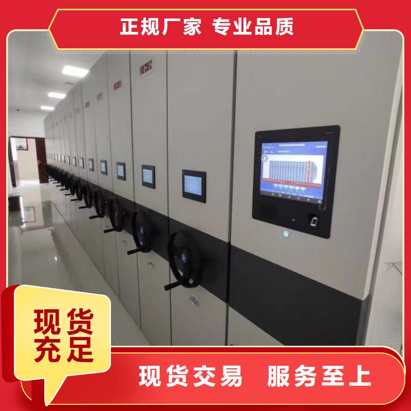 服务放心【凯美】保密资料柜