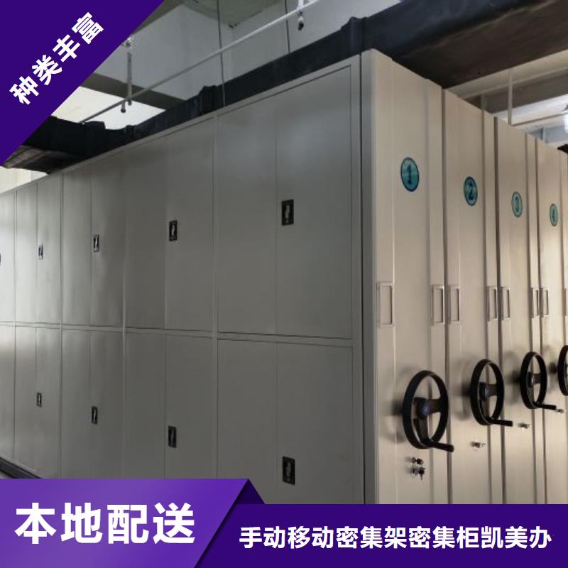 手动病历密集架性价比高
