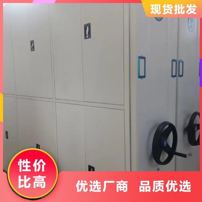 厂家销售【凯美】手摇密集活动柜
