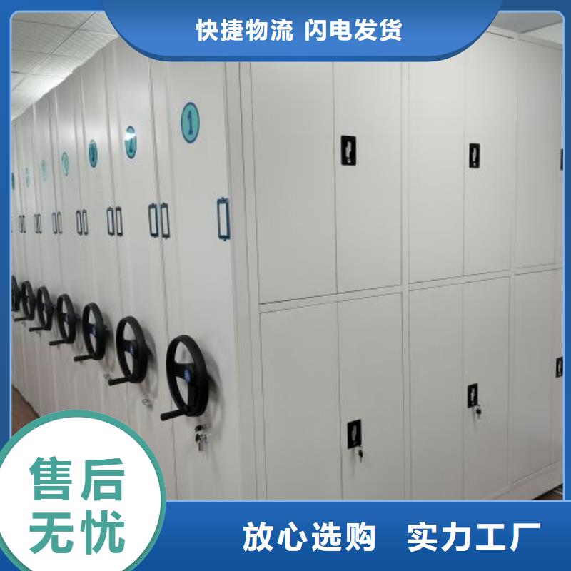 电动档案存放架视频-鹤峰|建始|黄石|十堰|随州|荆门|宜昌|荆州凯美电动档案存放架_ 手动移动密集架密集柜凯美办公家具(恩施市分公司)