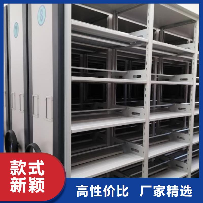 设计新颖【凯美】档案盒密集架