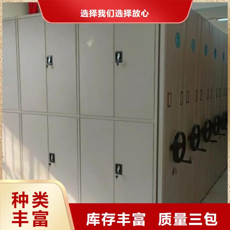 质量优的档案移动柜供货商