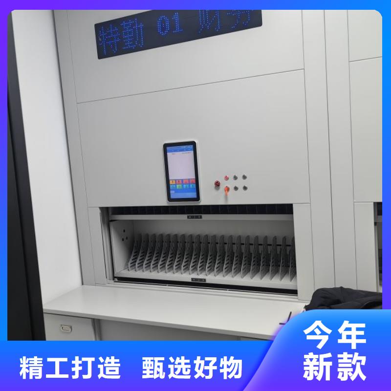 平等互利【凯美】档案盒密集柜