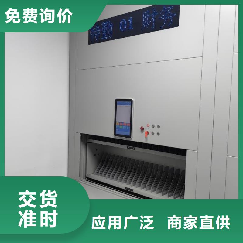 产品的选择和使用秘籍【凯美】实物留样密集柜