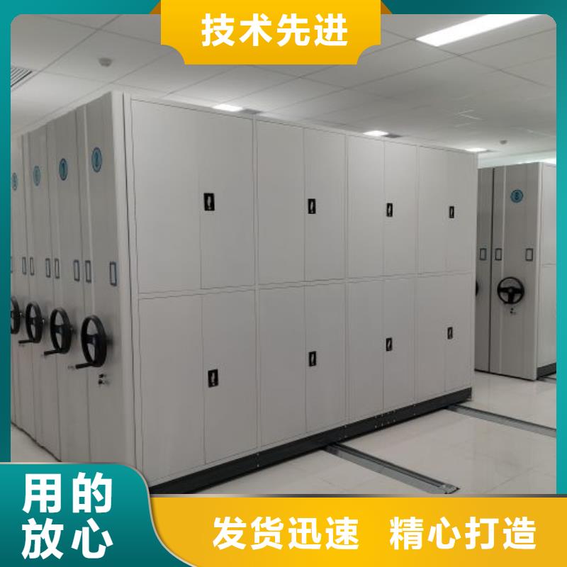 产品使用的注意事项【凯美】密集图书柜