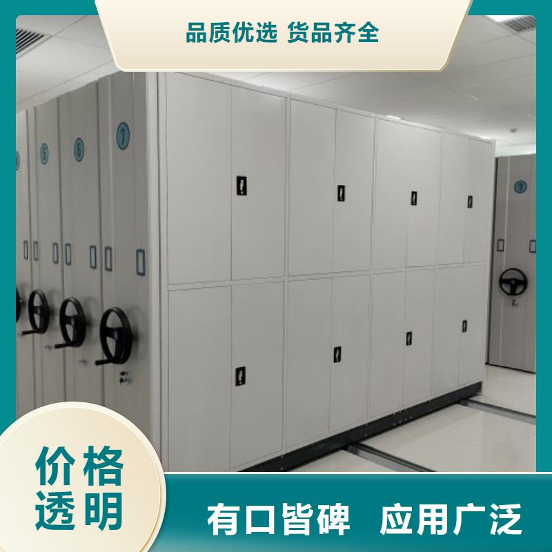 零售店【凯美】智能式表库密集柜
