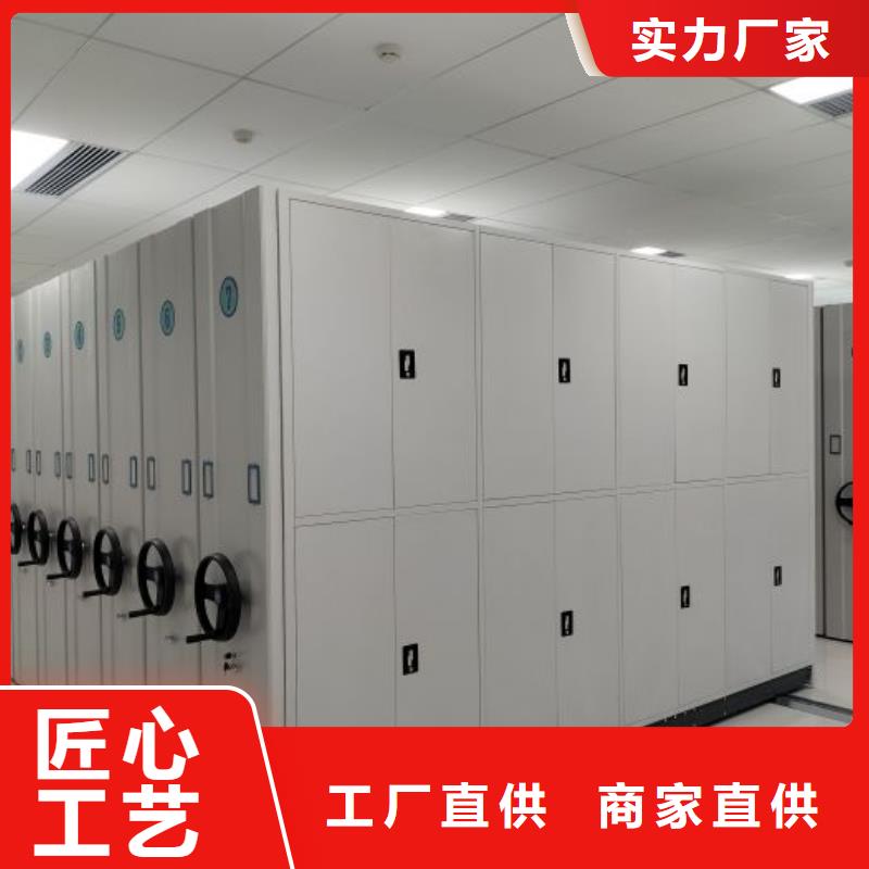 产品使用的注意事项【凯美】密集图书柜