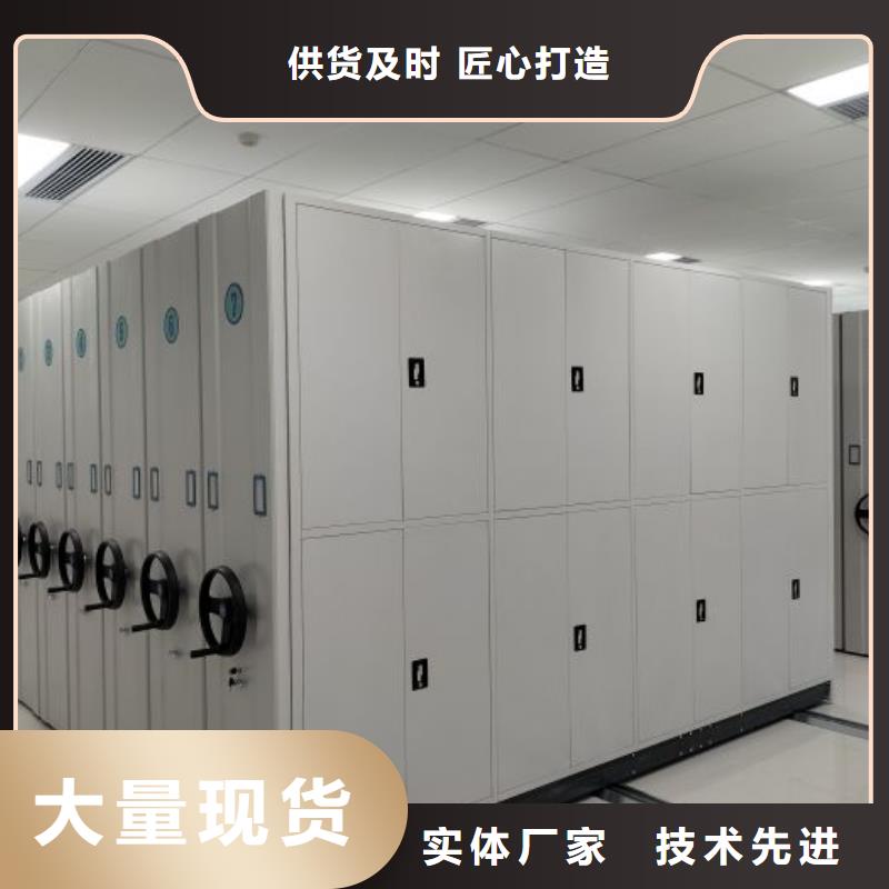 设计新颖【凯美】档案盒密集架
