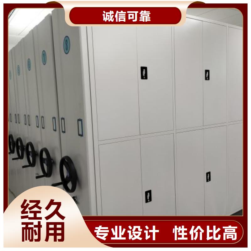 档案馆电动密集架厂家直销-欢迎新老客户来电咨询