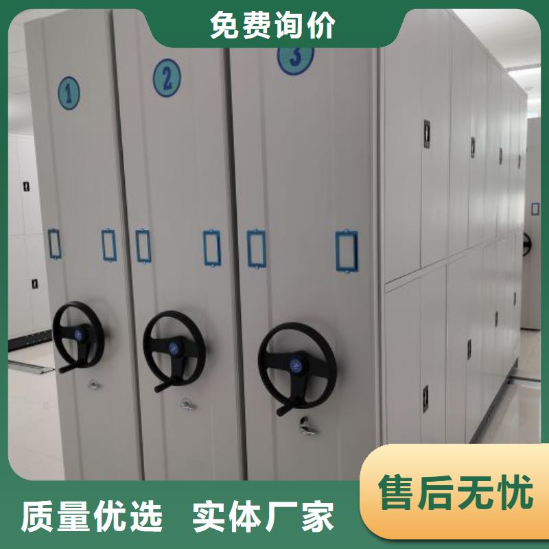 免费安装【凯美】保亭县道轨式移动密集架