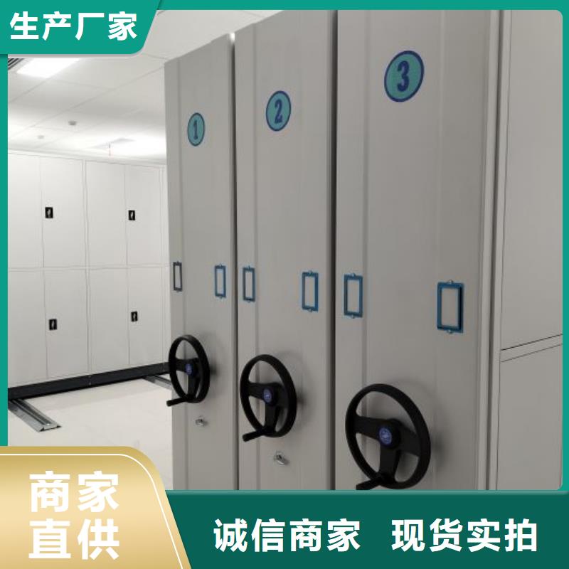 电动档案存放架视频-电动档案存放架-手动移动密集架密集柜凯美办公家具(黄冈市分公司)服务区域团风|麻城|随州|十堰|宜昌|黄石