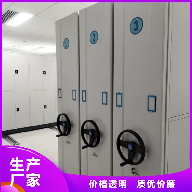 功能及特点产品的选用原则有哪些【凯美】图书馆智能密集书架