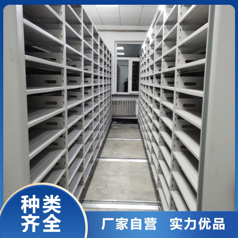 免费安装【凯美】保亭县道轨式移动密集架