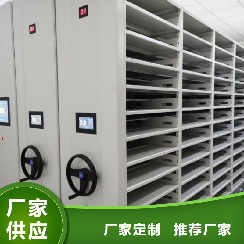 行业内的集中竞争态势【凯美】智能型档案馆密集柜