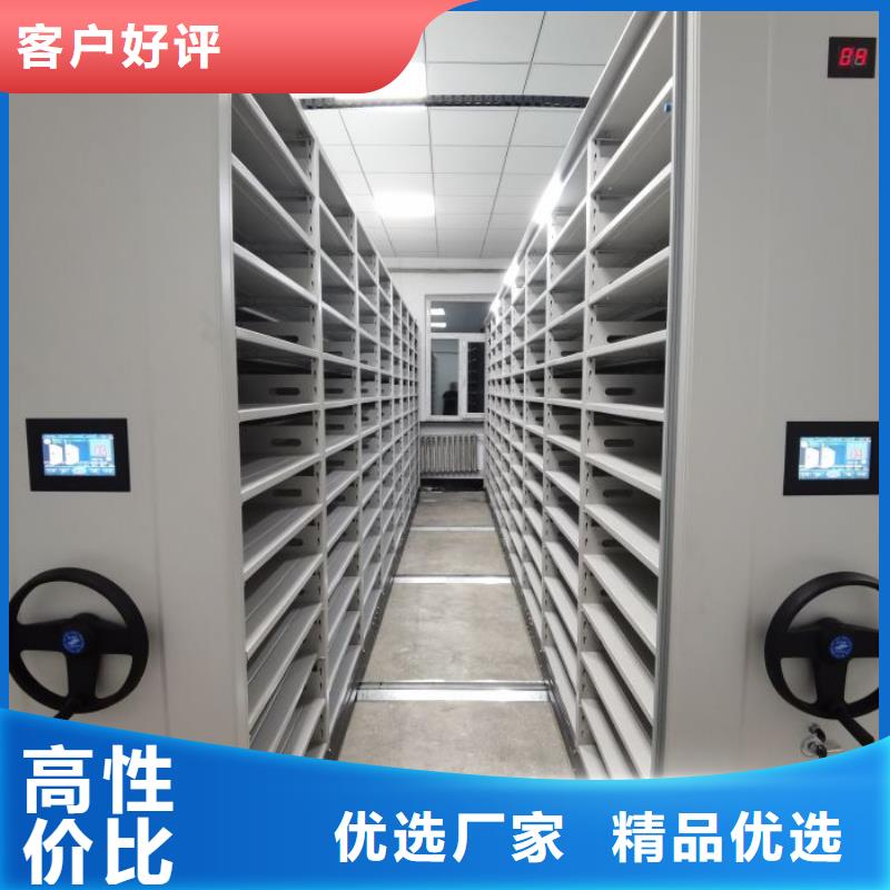 电动档案存放架视频-鹤峰|建始|黄石|十堰|随州|荆门|宜昌|荆州凯美电动档案存放架_ 手动移动密集架密集柜凯美办公家具(恩施市分公司)