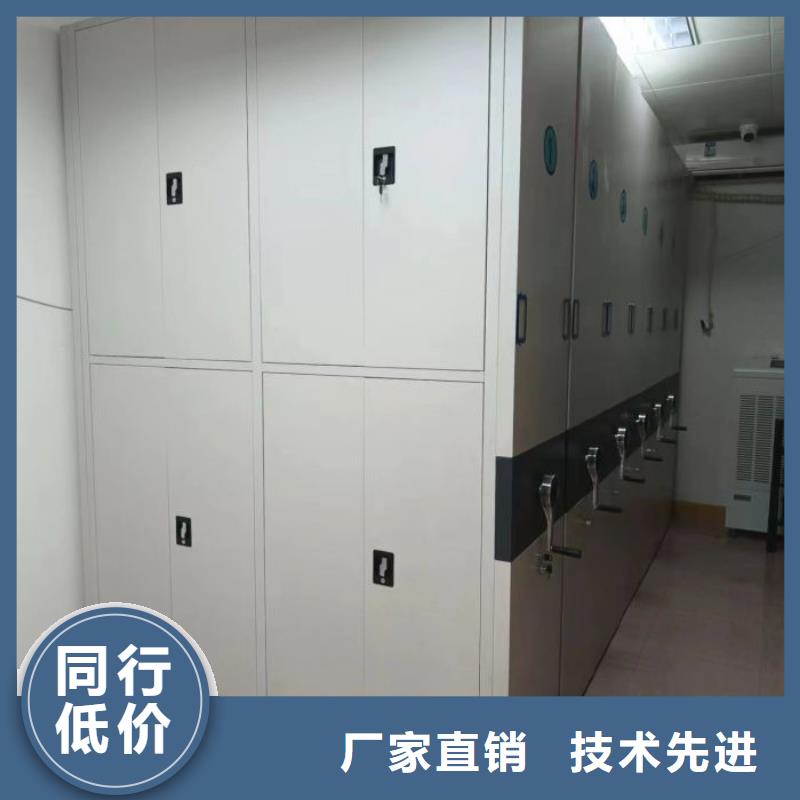 电动档案存放架视频-鹤峰|建始|黄石|十堰|随州|荆门|宜昌|荆州凯美电动档案存放架_ 手动移动密集架密集柜凯美办公家具(恩施市分公司)