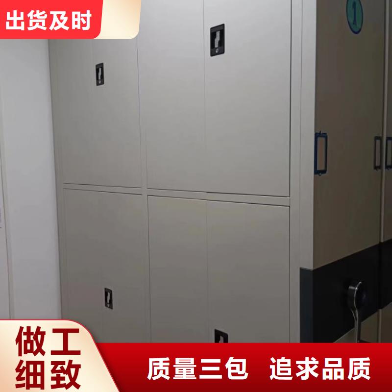厂家勇敢创造的市场反响【凯美】档案馆藏室密集柜
