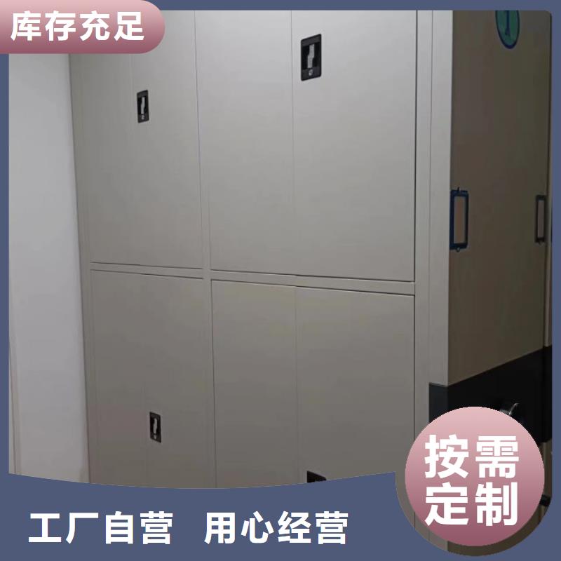 厂家销售【凯美】手摇密集活动柜