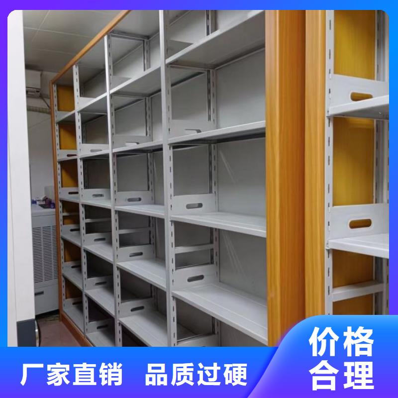 厂家电话地址【凯美】智能电动密集柜