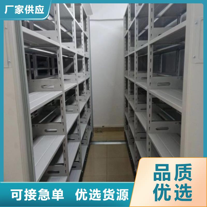 质量优的档案移动柜供货商