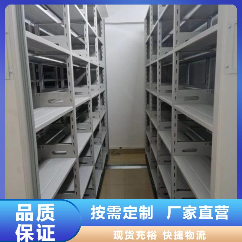 厂家电话地址【凯美】智能电动密集柜
