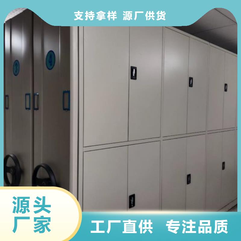 电动档案存放架视频-电动档案存放架_山西省阳泉市市场覆盖平定|盂县|忻州|吕梁|太原|临汾|运城|长治等